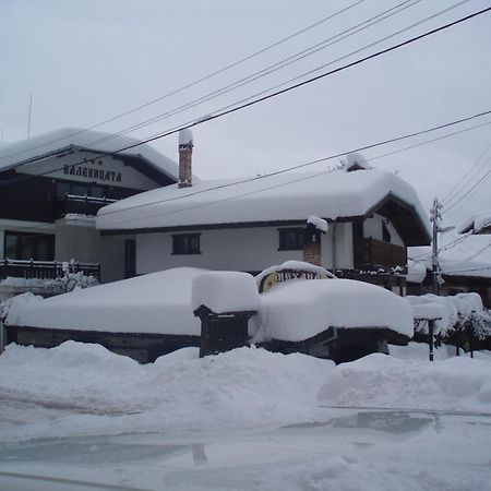 Guest House Valevicata Bansko Eksteriør billede