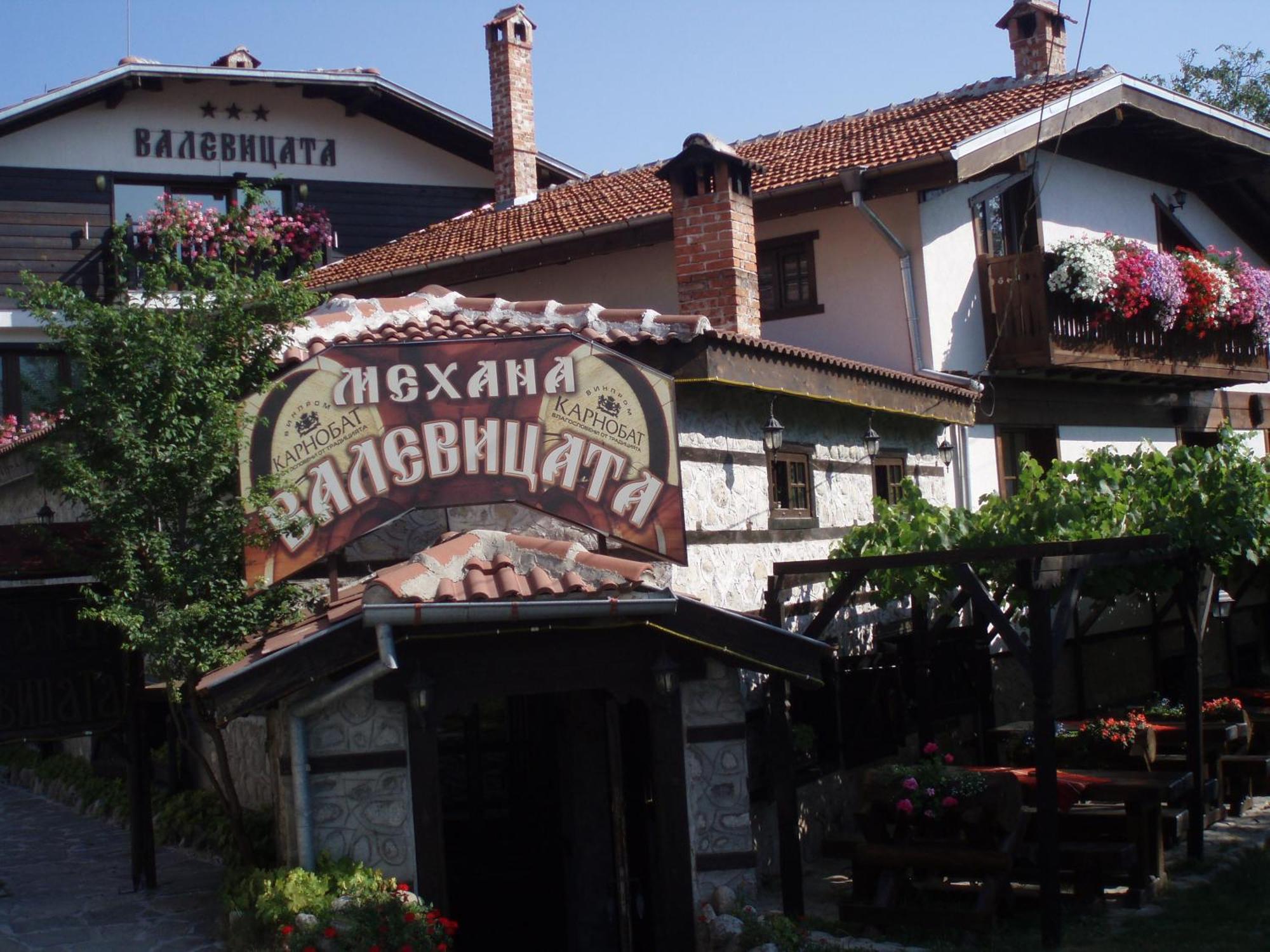 Guest House Valevicata Bansko Eksteriør billede